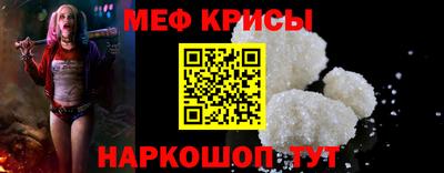 герыч Белореченск