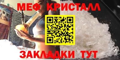 герыч Белореченск