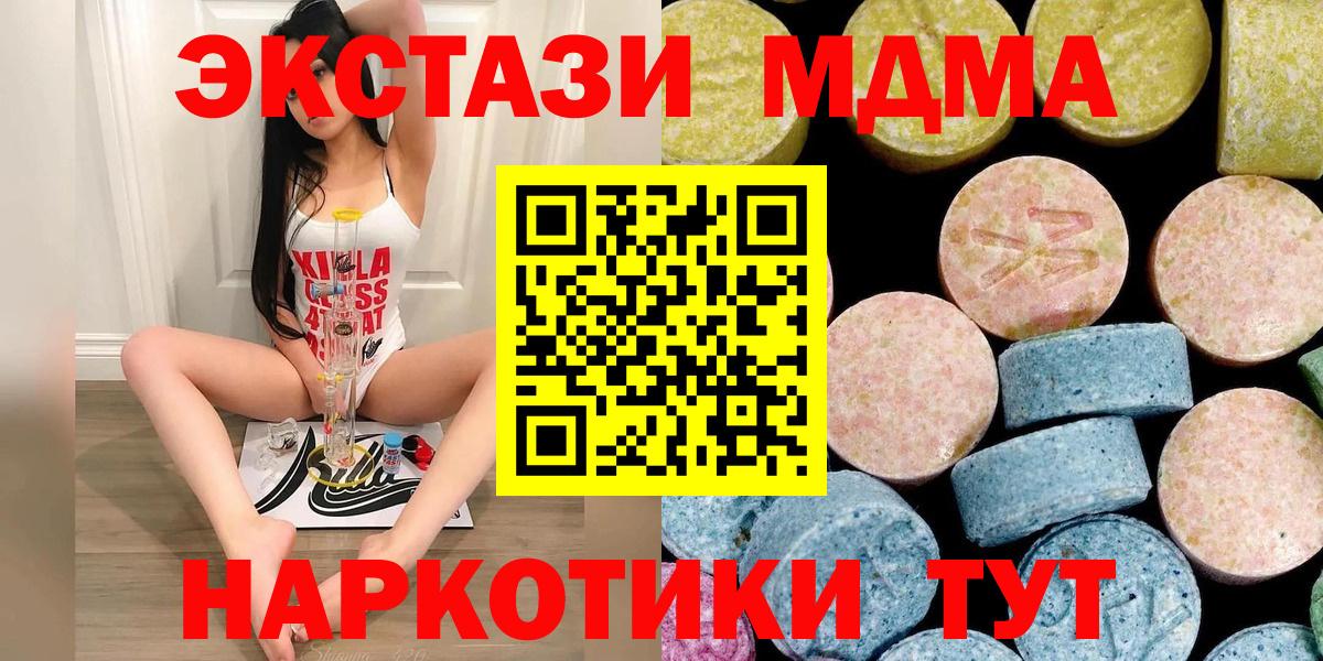 MDMA VHQ Баксан