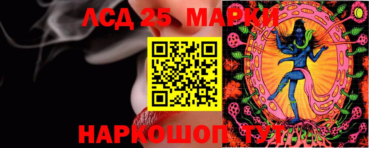 Баксан  Марки 25I-NBOMe 1,5мг  Вход с VPN  Марки 25I-NBOMe 1,5мг 