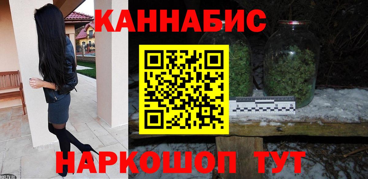 Бошки марихуана гибрид Баксан